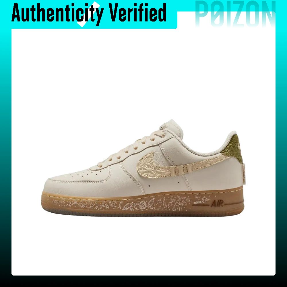 Nike Air Force 1 leren skatebo - Nike Shoes Air Force 1 recensie en prijs